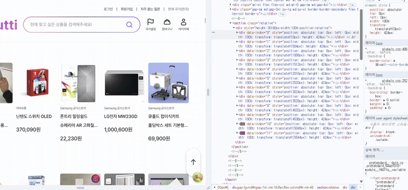 가상화 적용 후의 모습이에요!