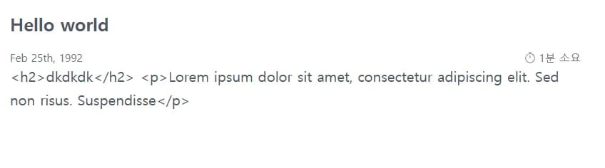 마크다운 형식으로 렌더링되지 않는 문제 발생