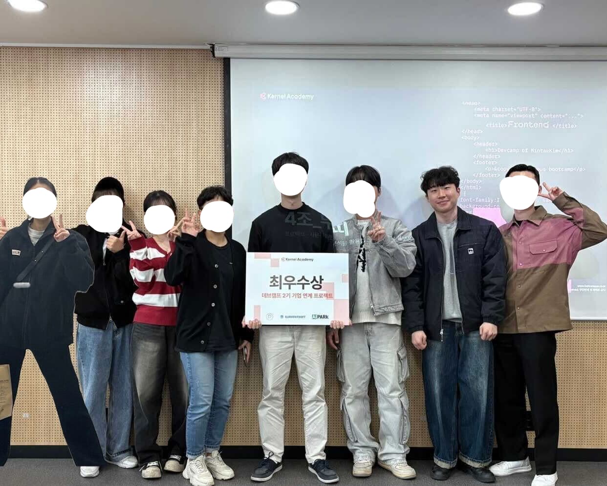 최우수상은 아니지만, 마음만은 최우수상인 우리의 멋진 뚜띠 팀원들